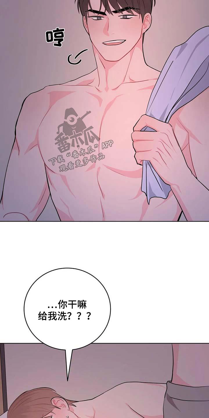第71章：我帮你13