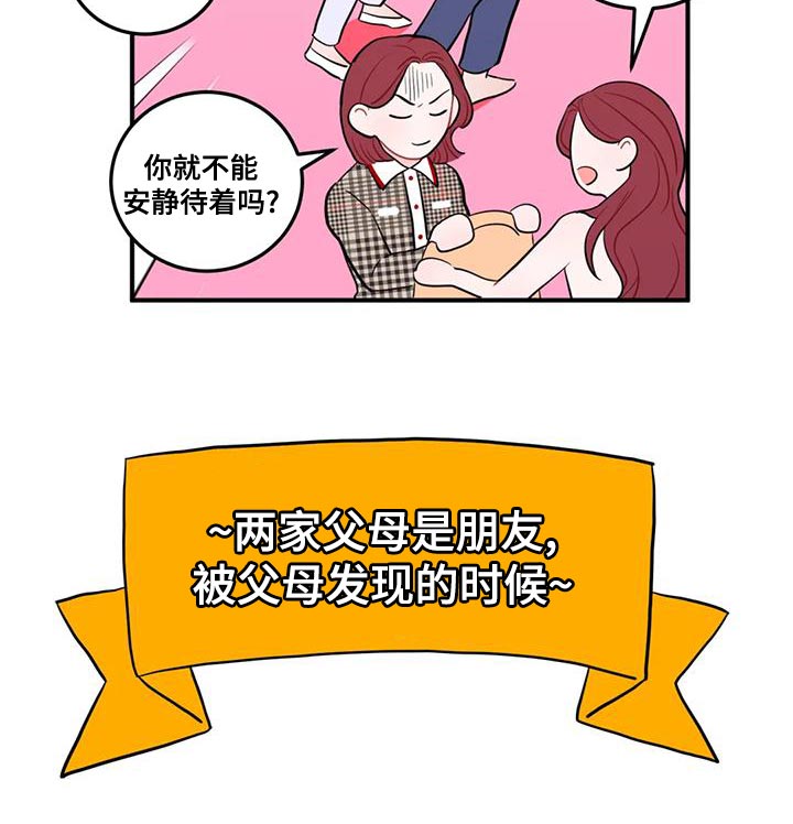 第21章：真诱人10