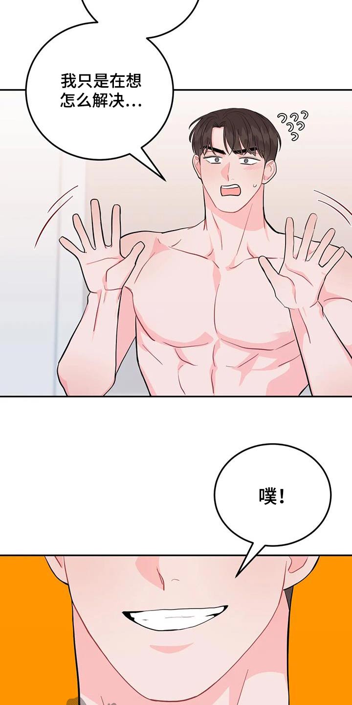 第41章：我的笔记本12