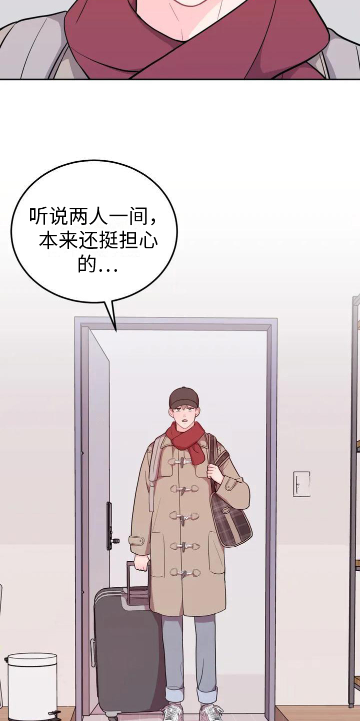 第1章：划线19