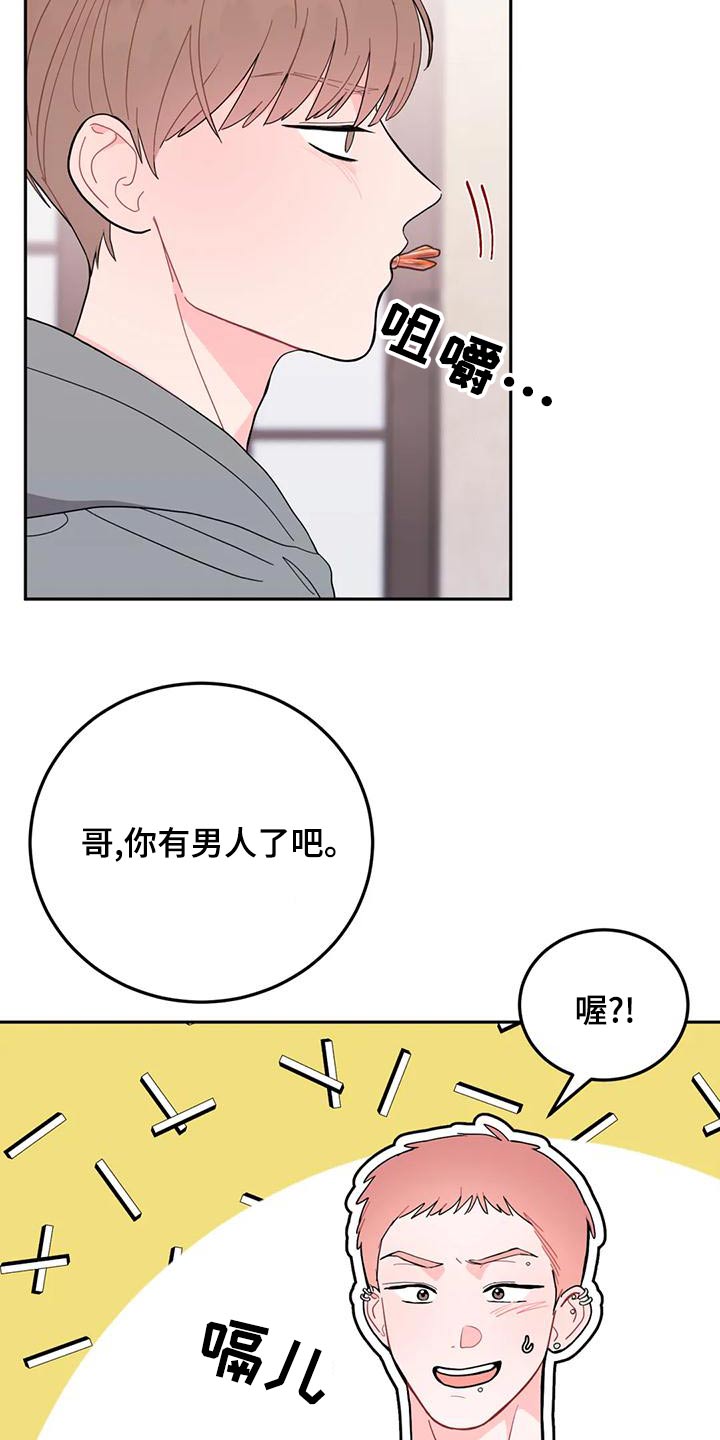 第30章：惊讶13