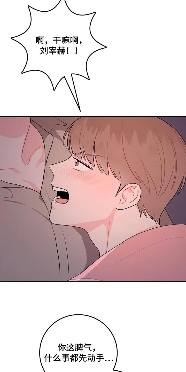 第55章：是谁12