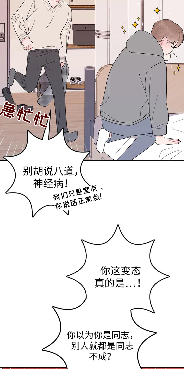 第9章：反击15