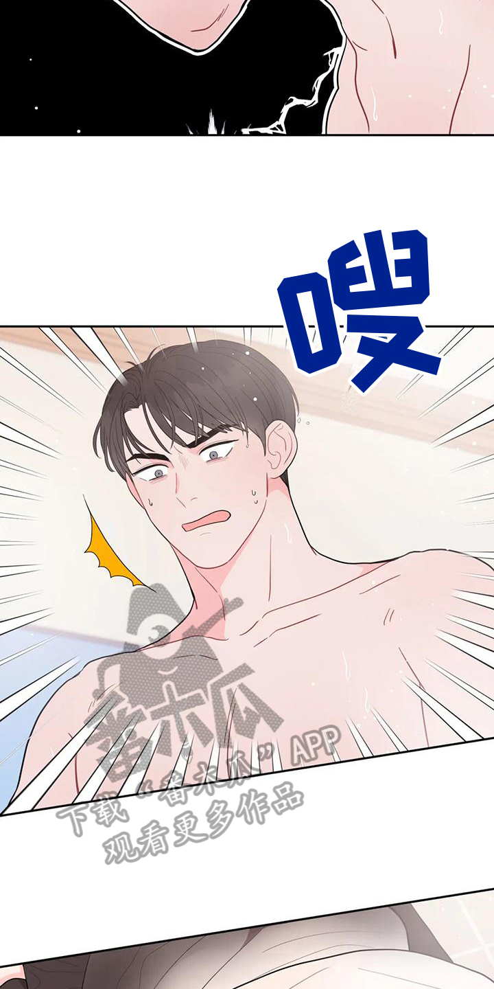 第14章：迷糊16