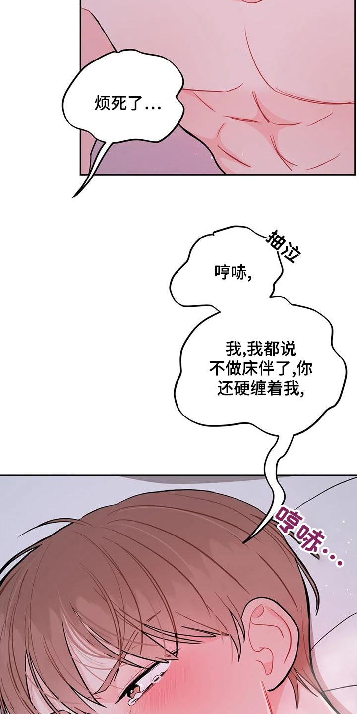 第32章：成交4