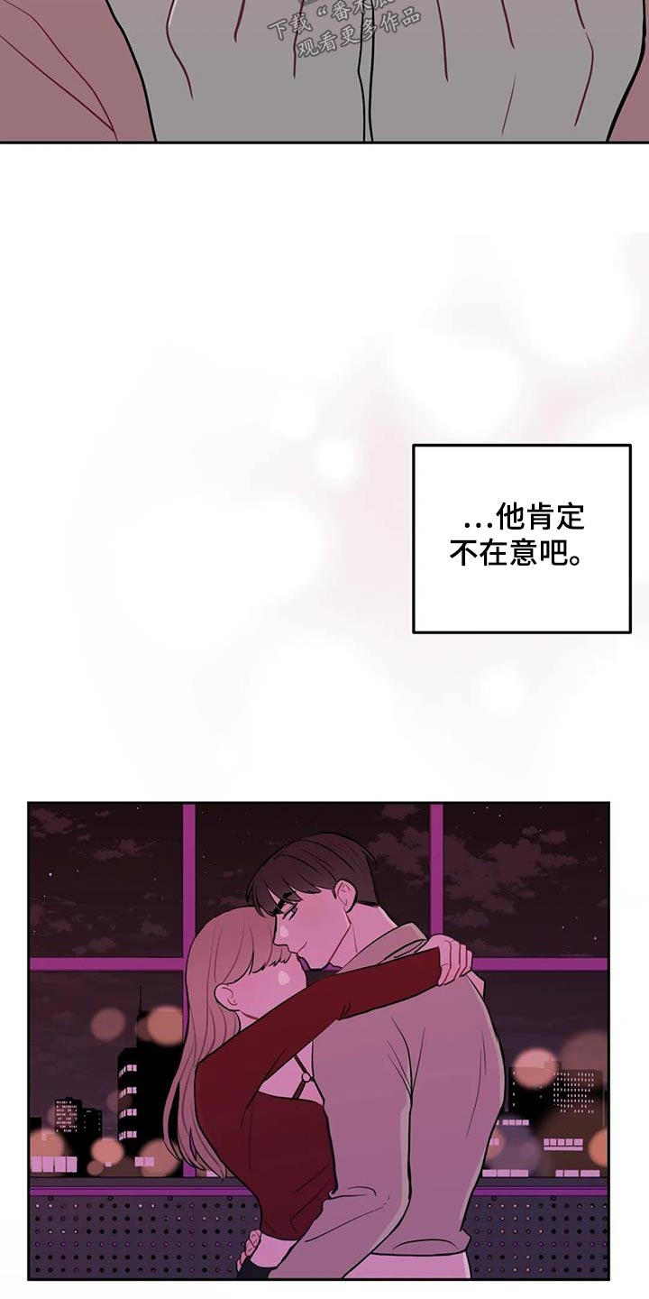第63章：生气17