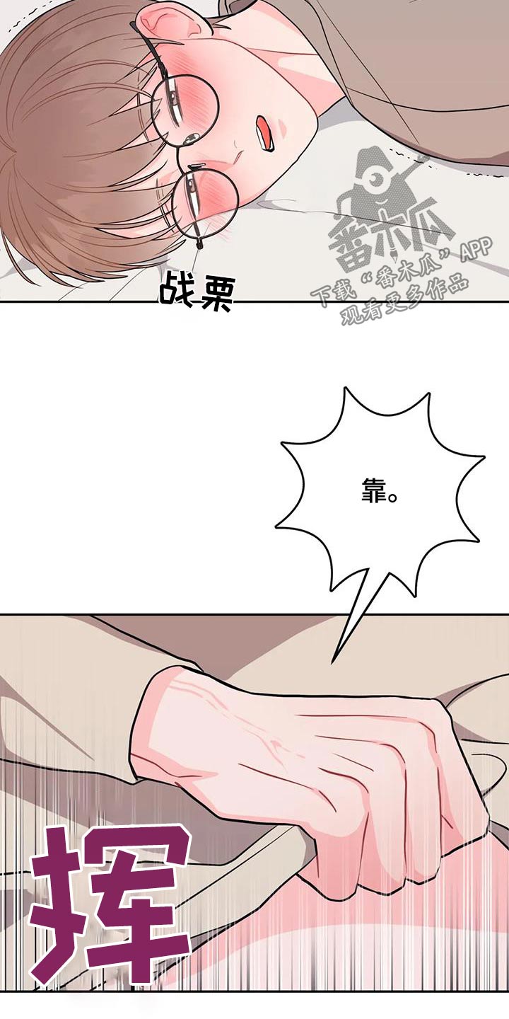 第40章：住手1