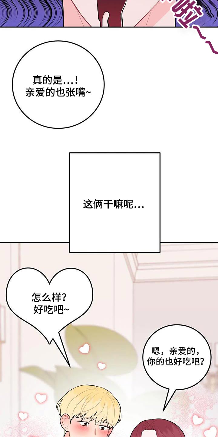 第46章：送的11