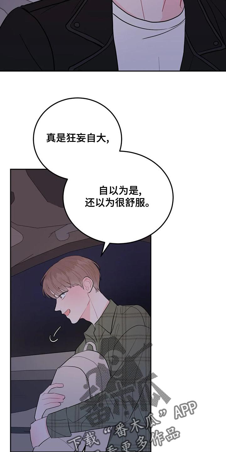 第26章：问题所在14