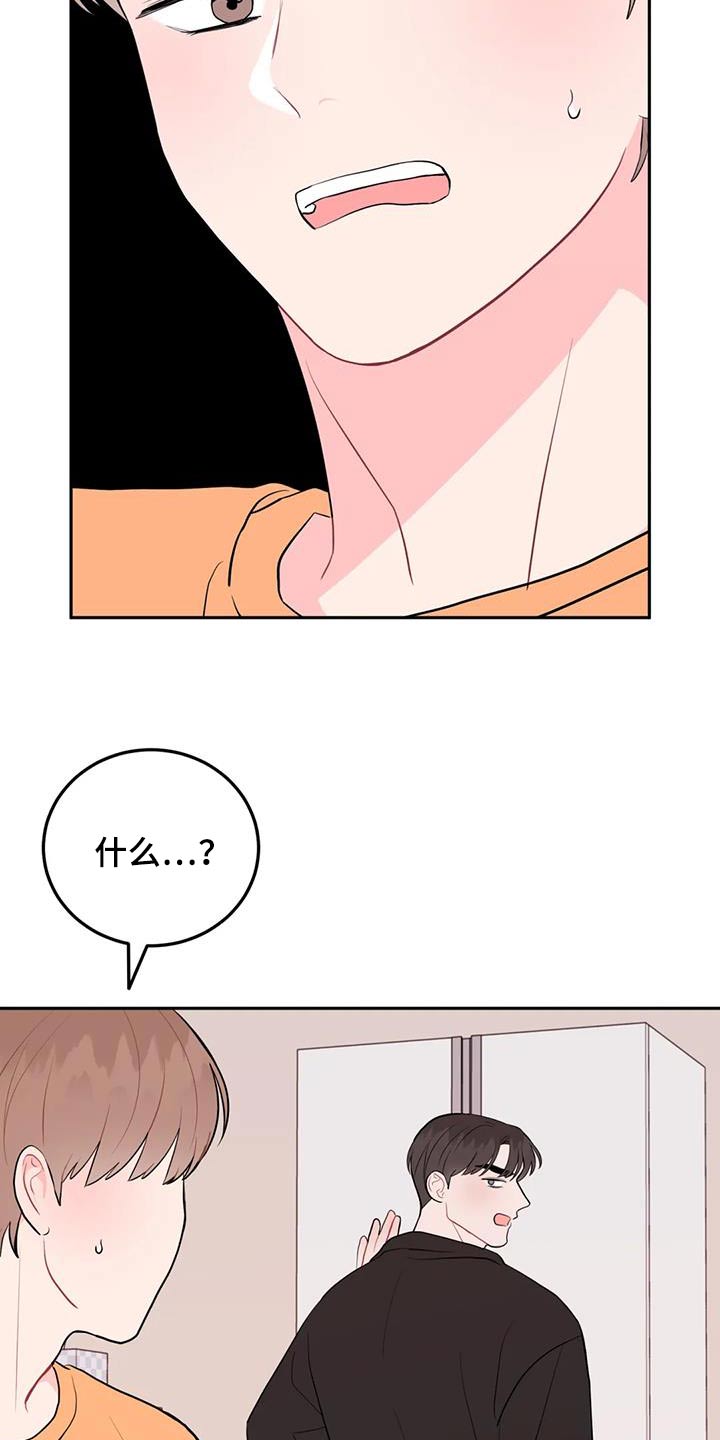 第68章：很可爱14