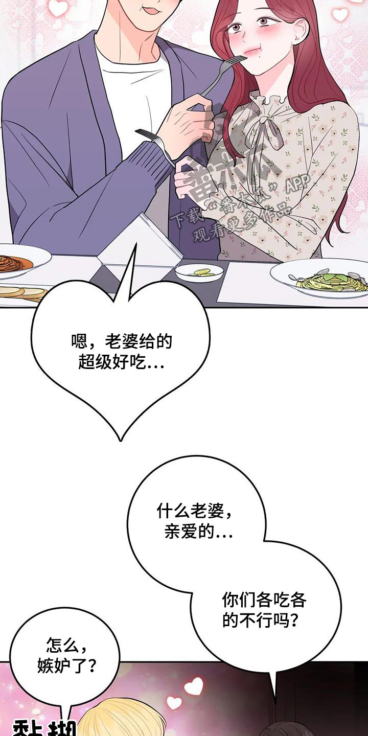 第46章：送的12