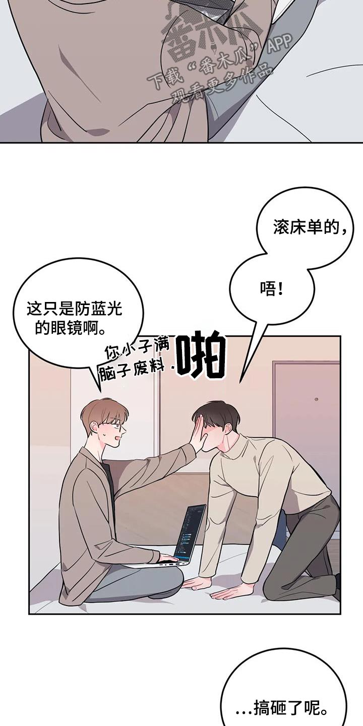 第38章：压力24