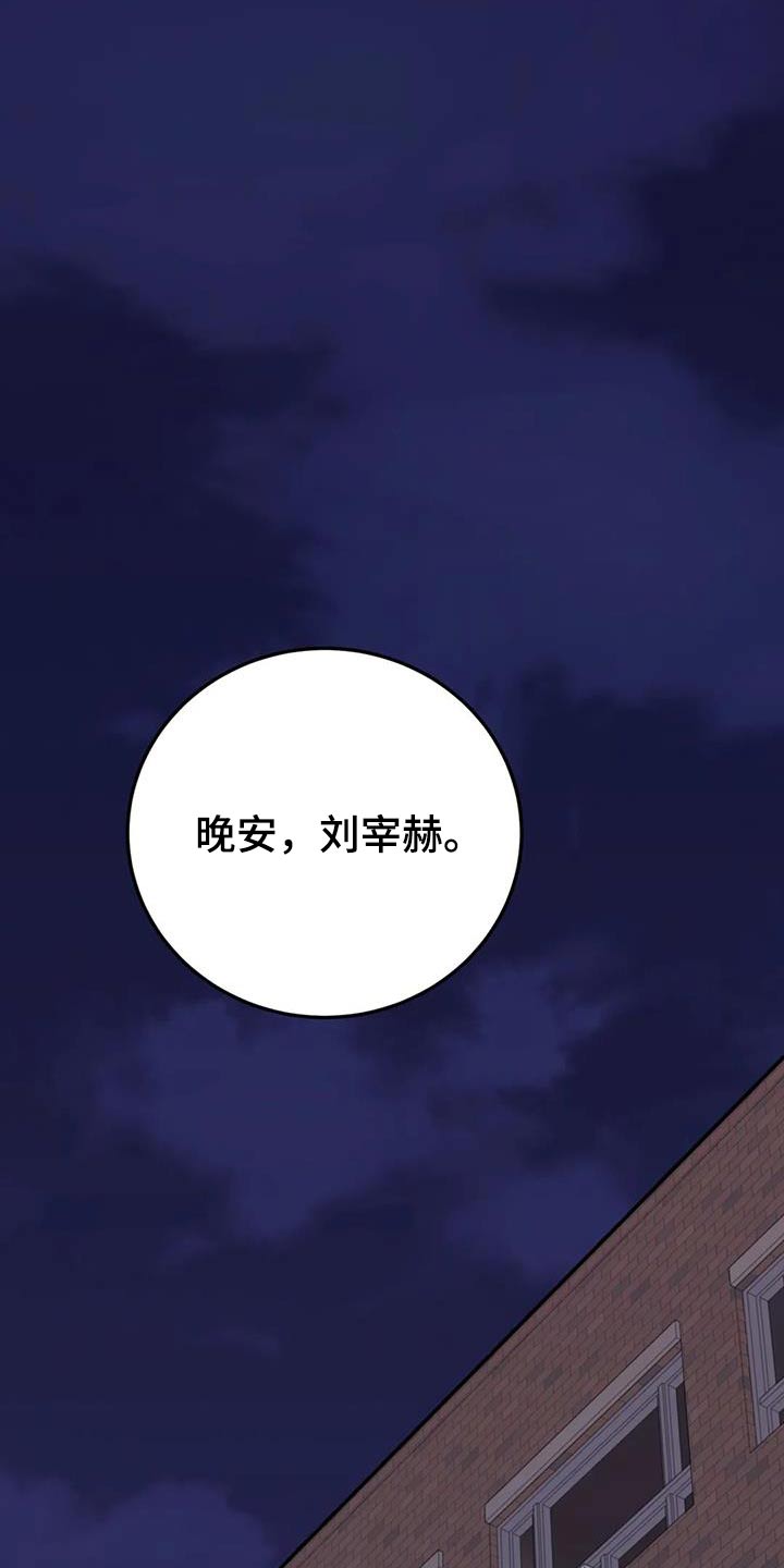 第45章：不是故意25