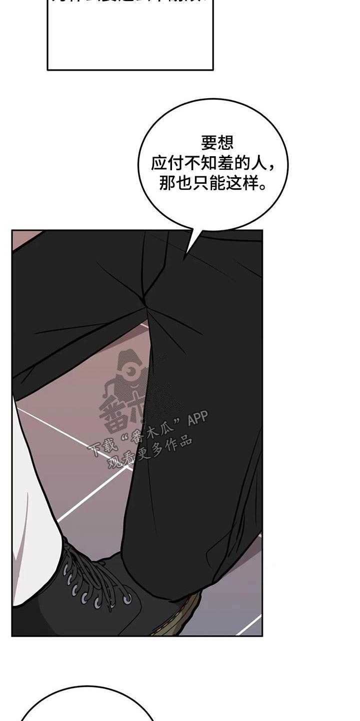 第51章：最后一次17