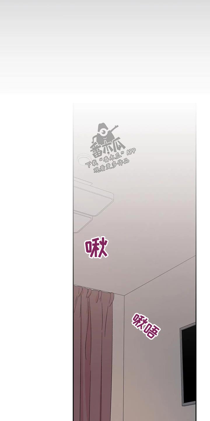 第58章：睡着16