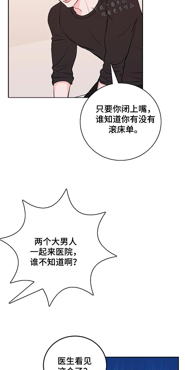 第64章：检查11