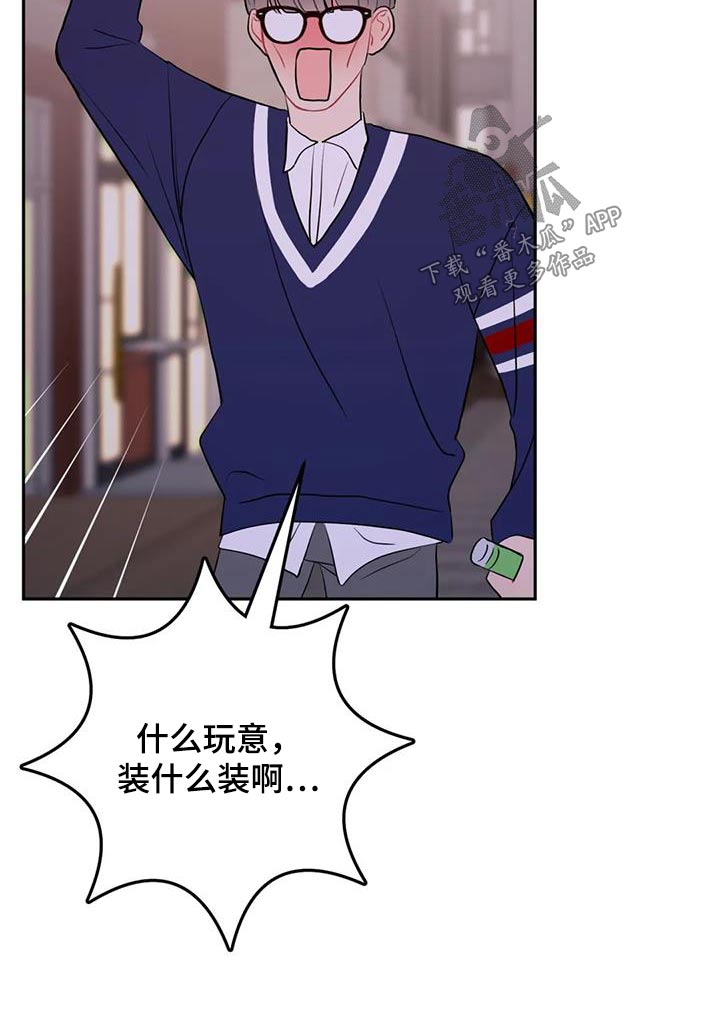 第54章：认识23