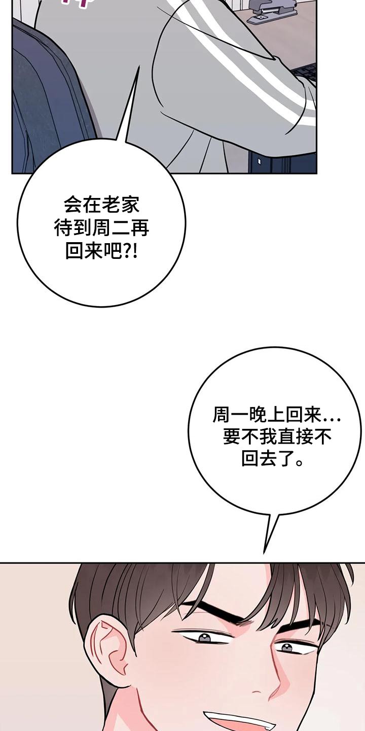 第33章：回老家22