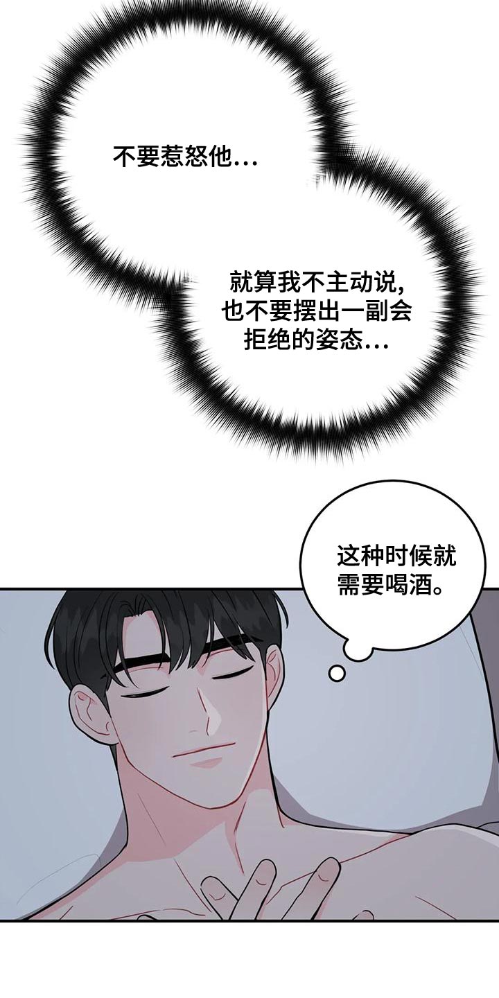 第22章：完美条件13