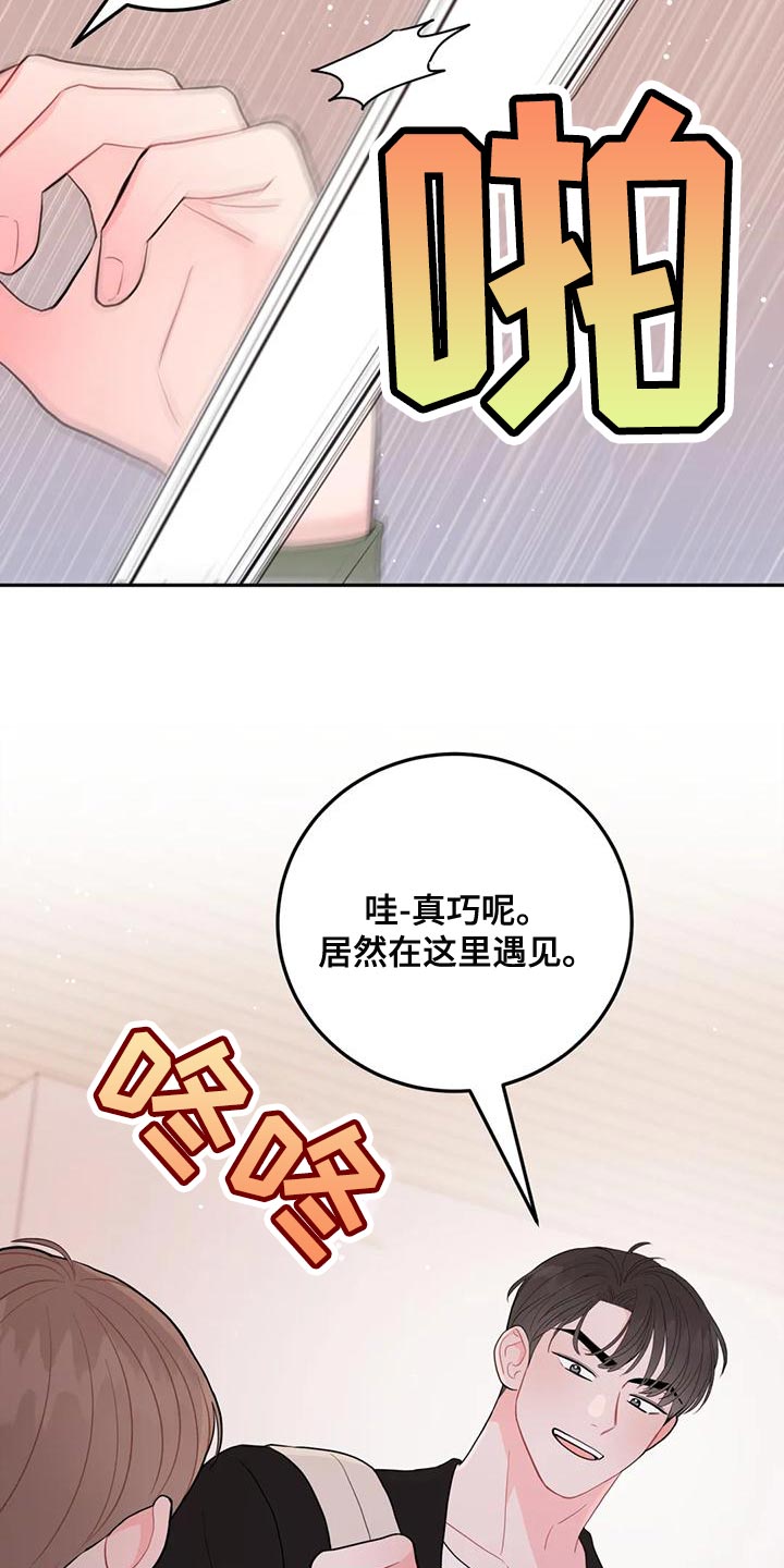 第25章：口臭14
