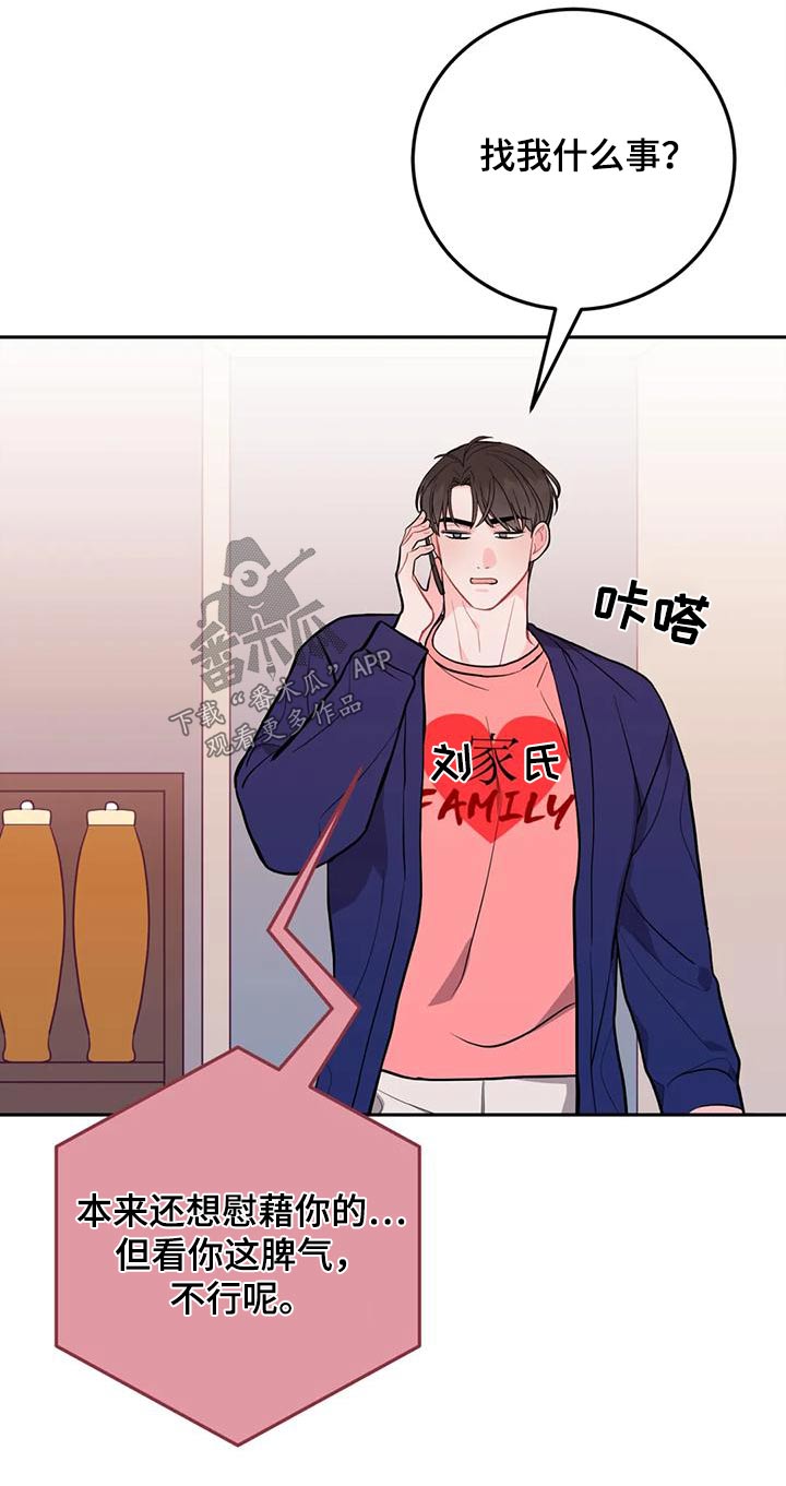 第35章：拿走9