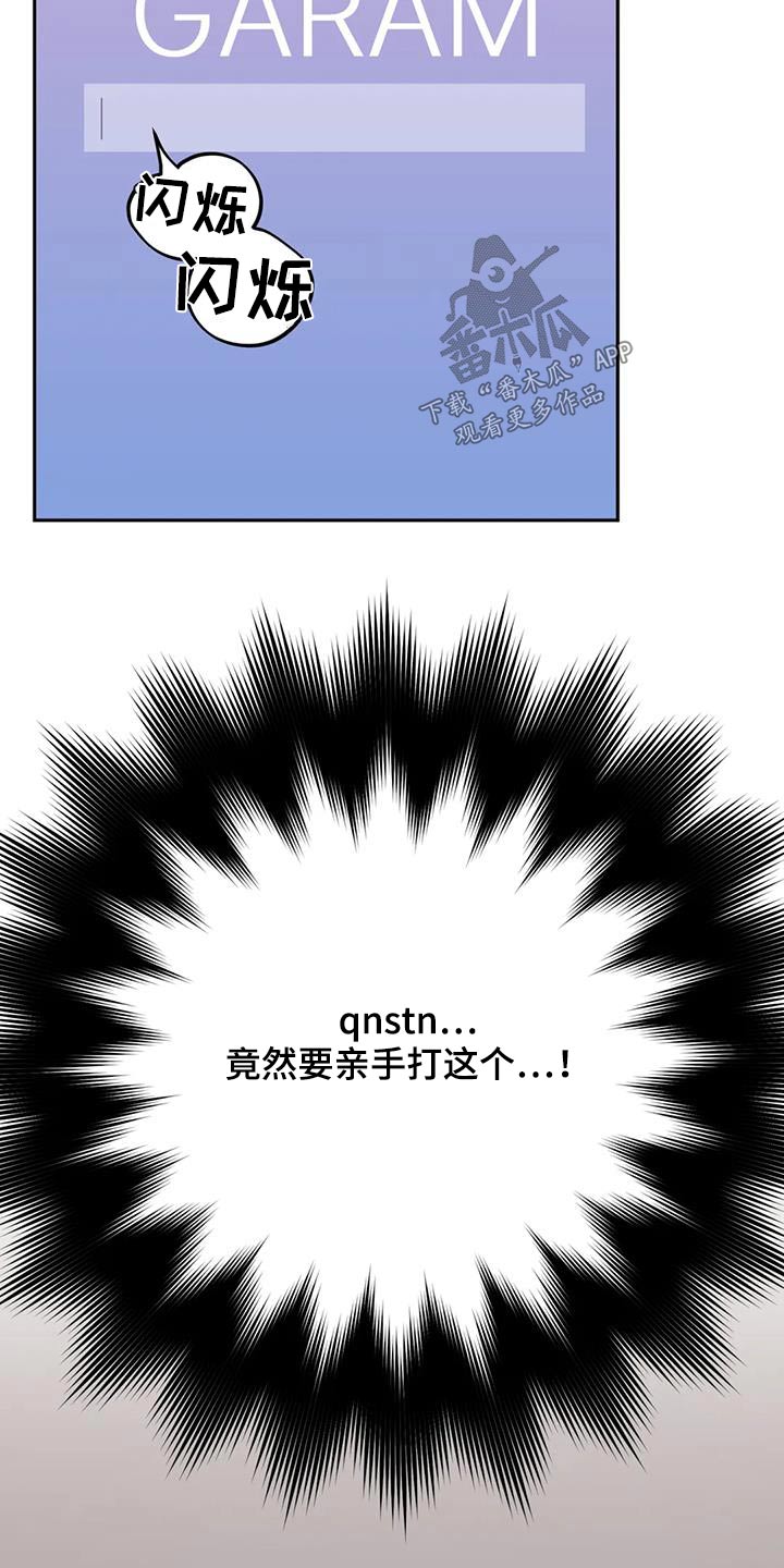 第62章：密码26