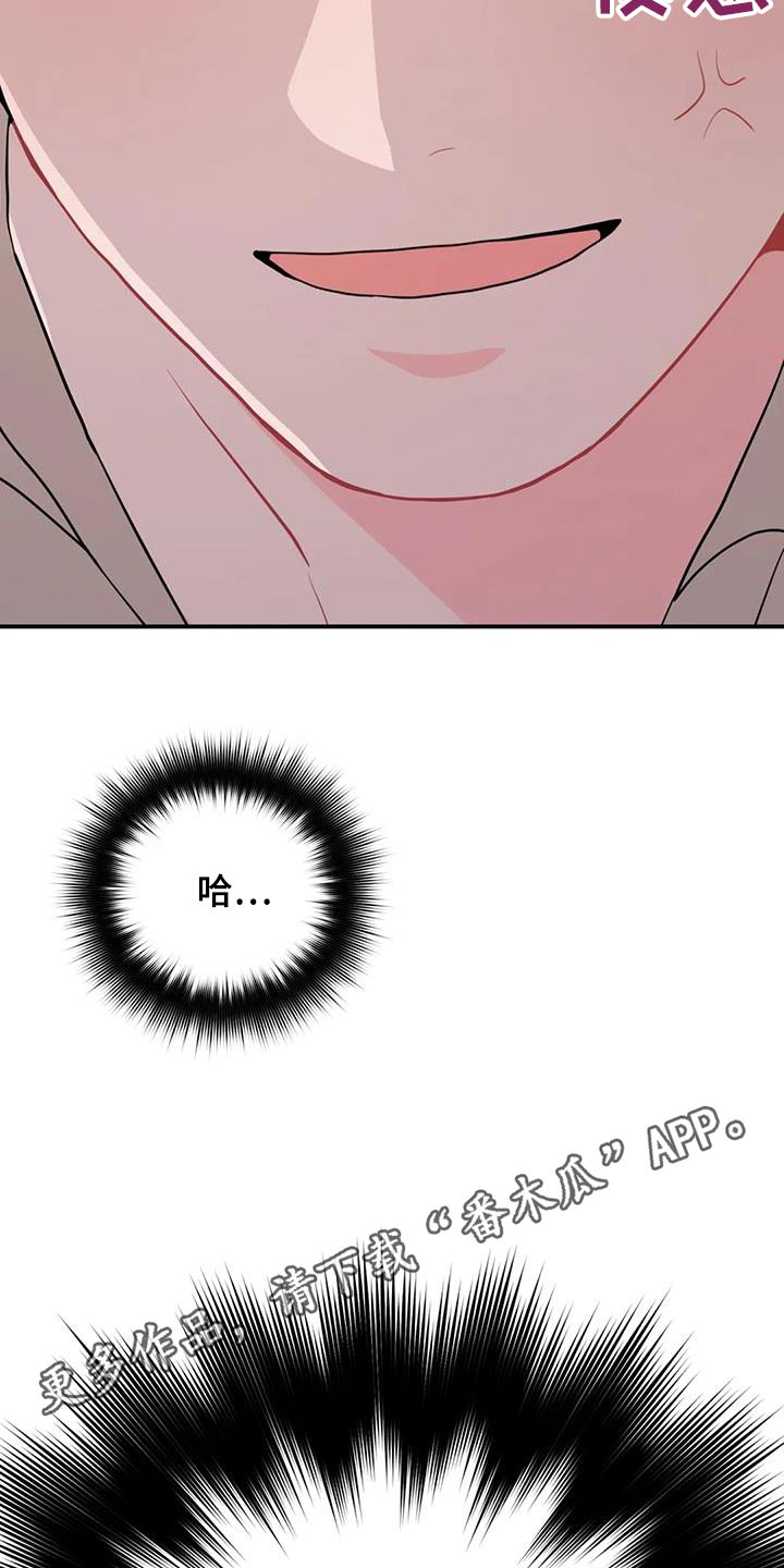 第61章：密码23