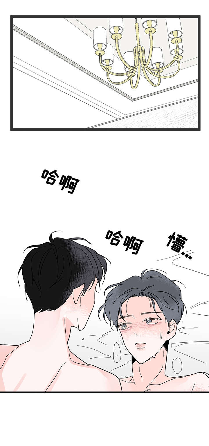 第8章：感谢7