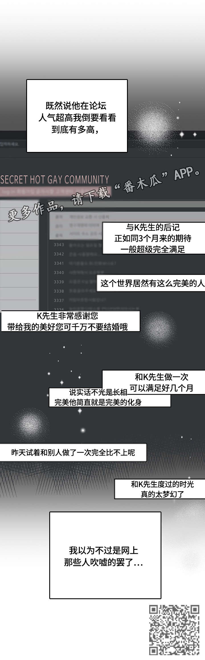 第4章：认真6