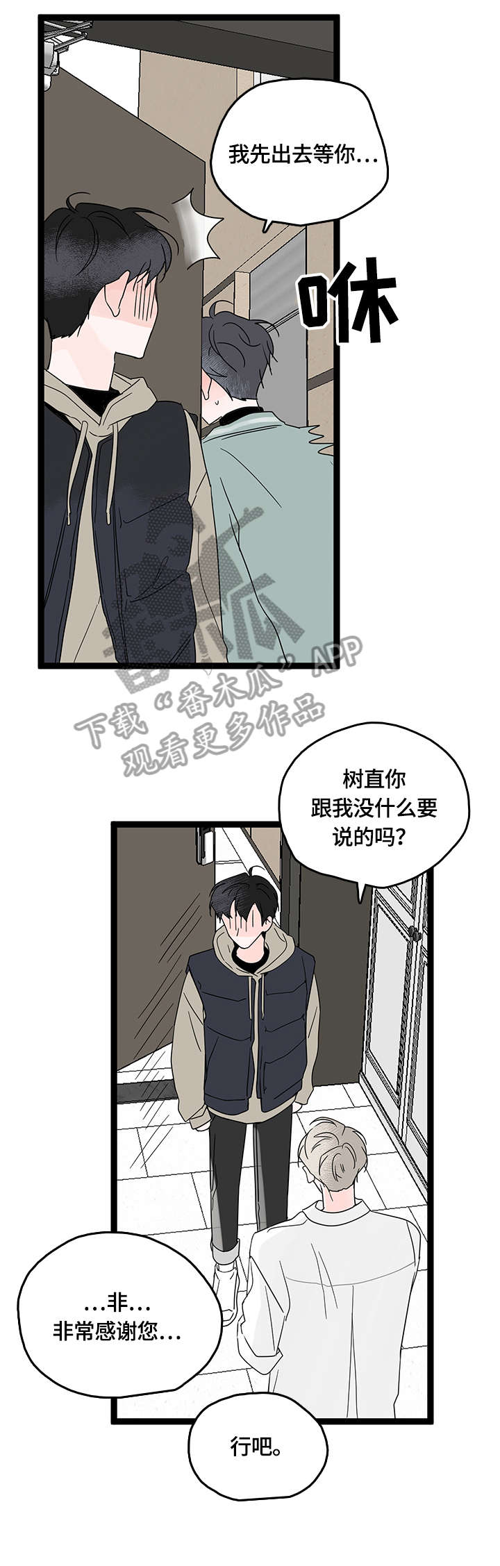 第9章：逃避0