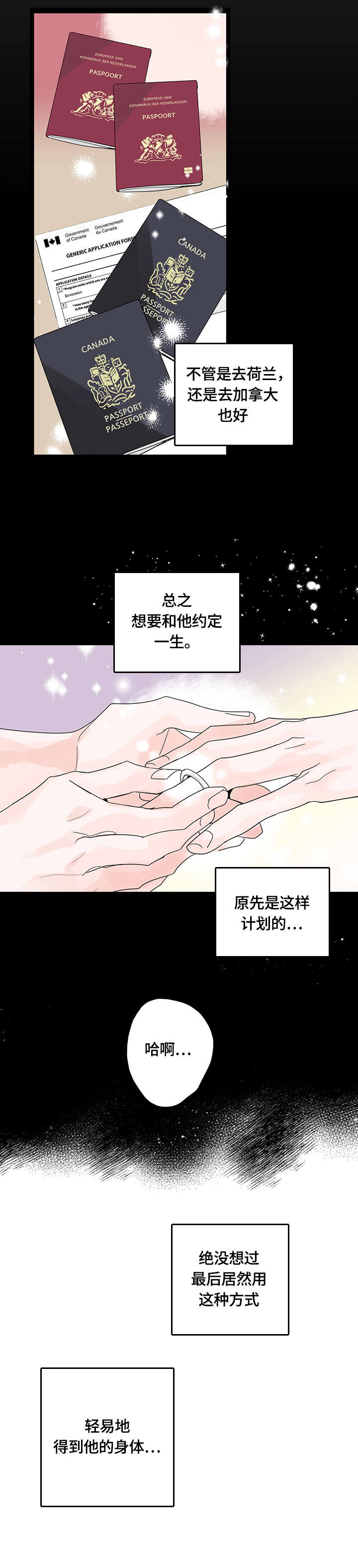 第1章：好友1