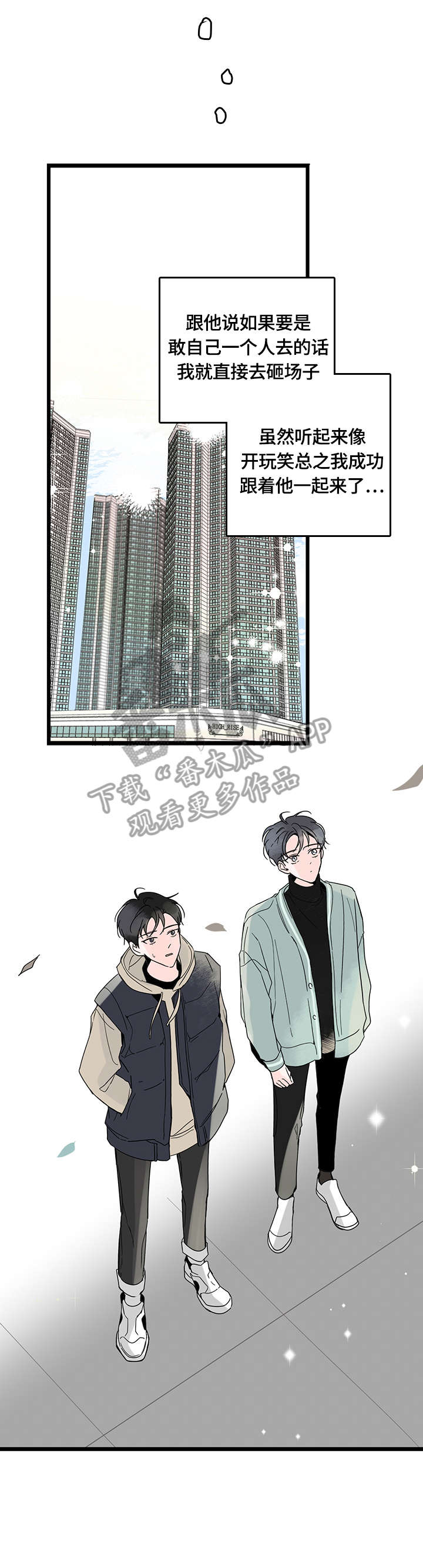 第4章：认真1