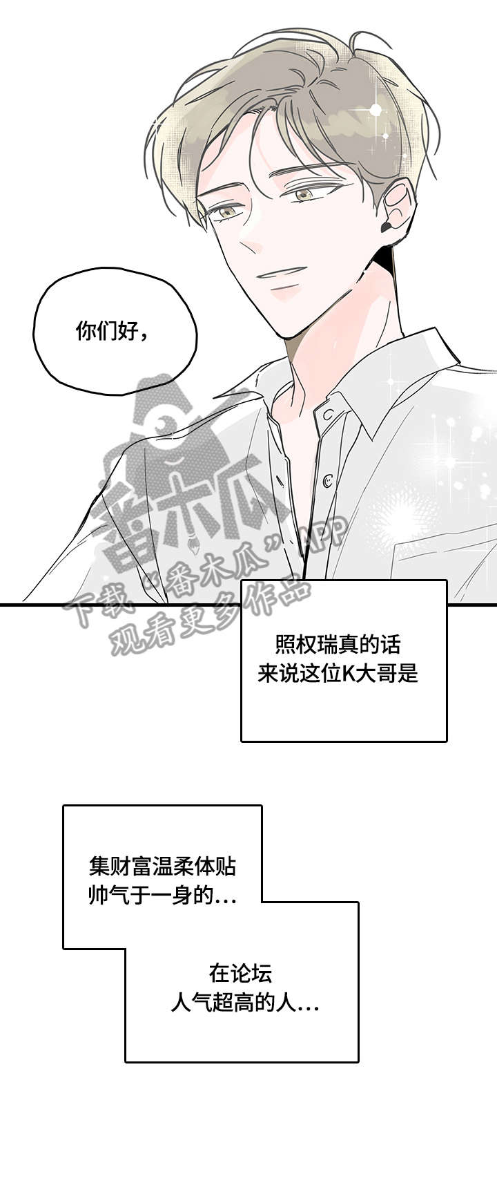 第4章：认真5