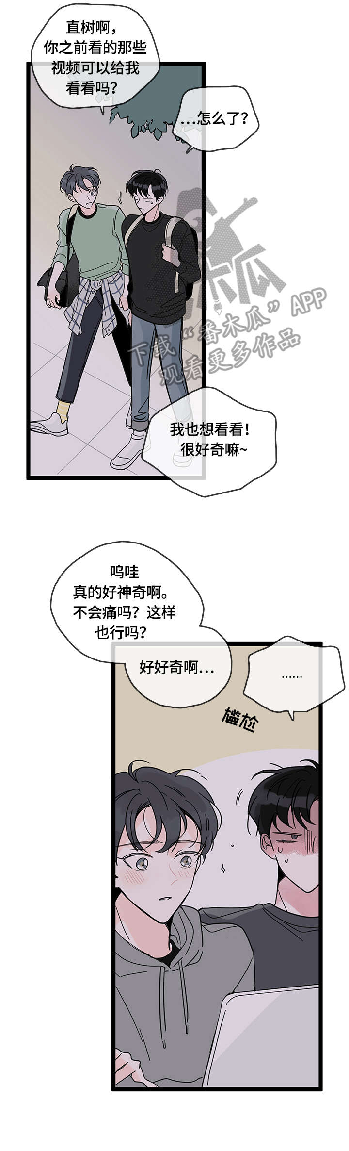 第2章：开放9