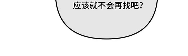 第119章：找上门31