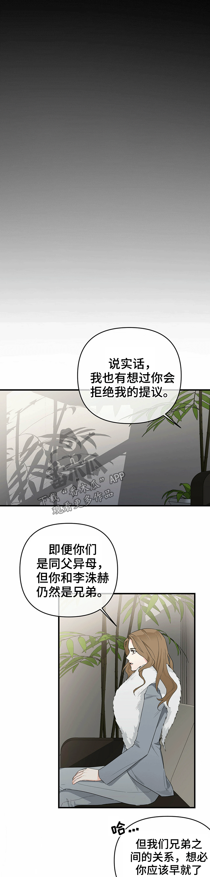 第43章：提议9