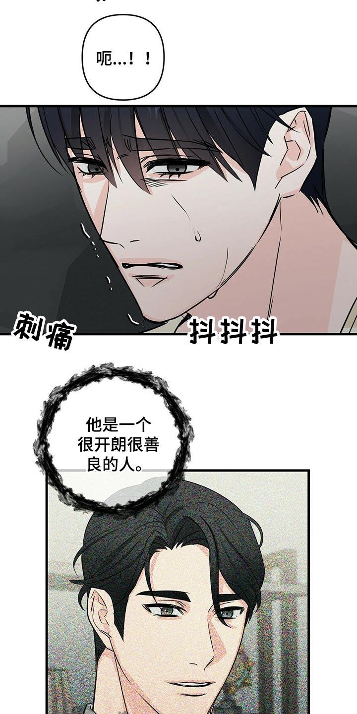 第62章：追悼馆14