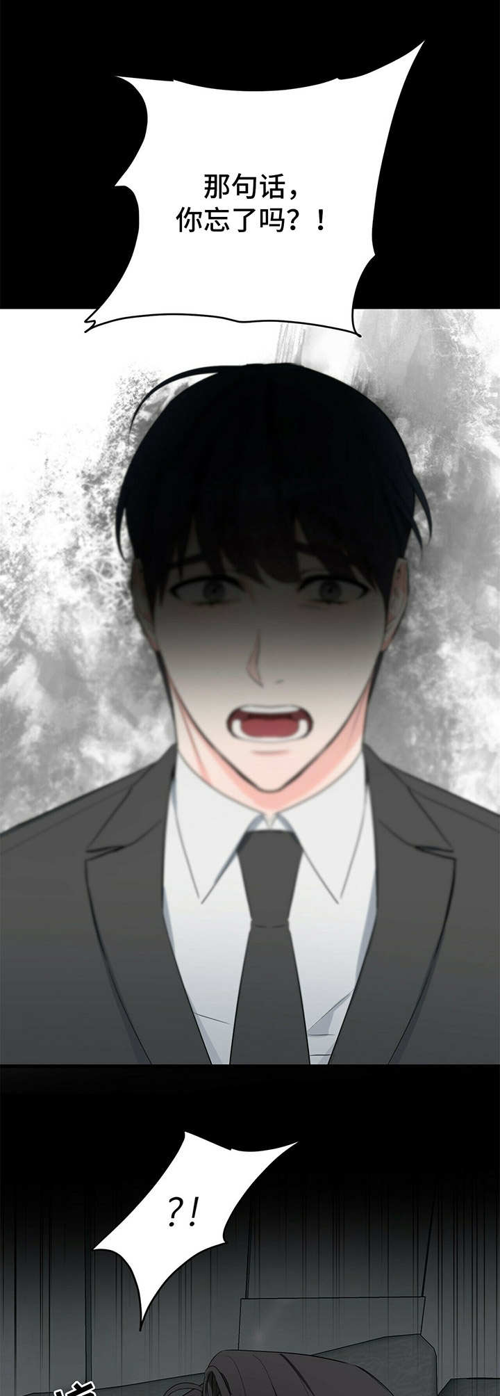 第17章：清醒10