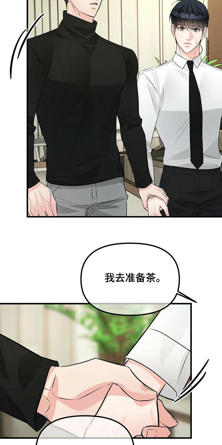 第95章：继承10