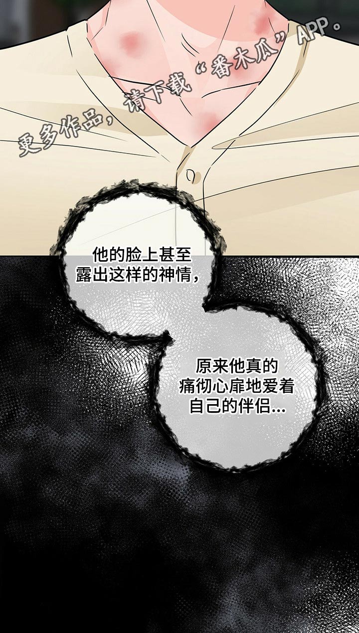 第61章：标记26