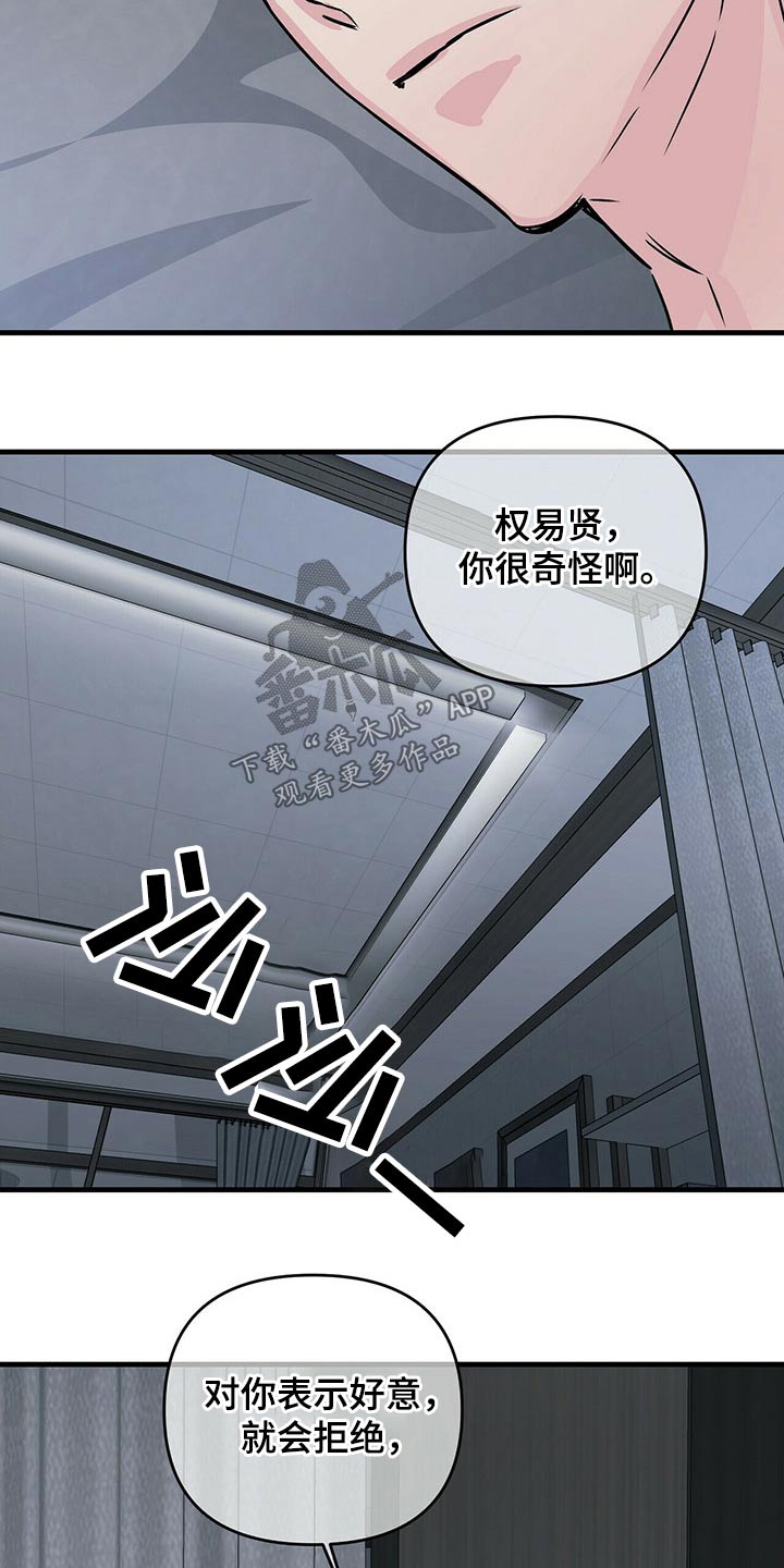第68章：选择权16