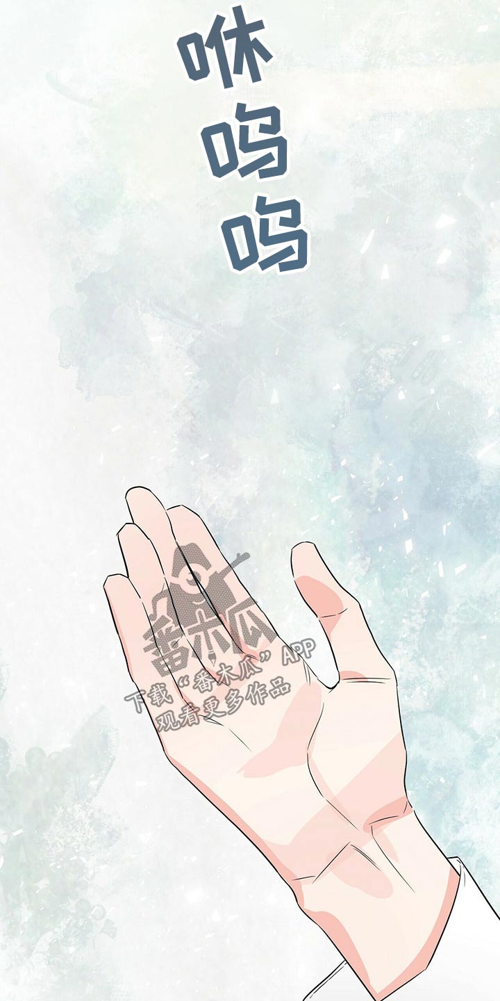 第56章：感官1