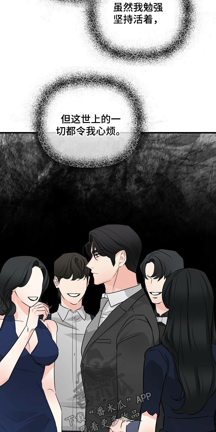 第63章：意识17