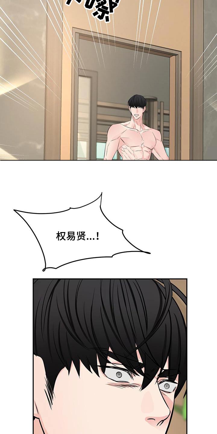 第110章：你的名字19