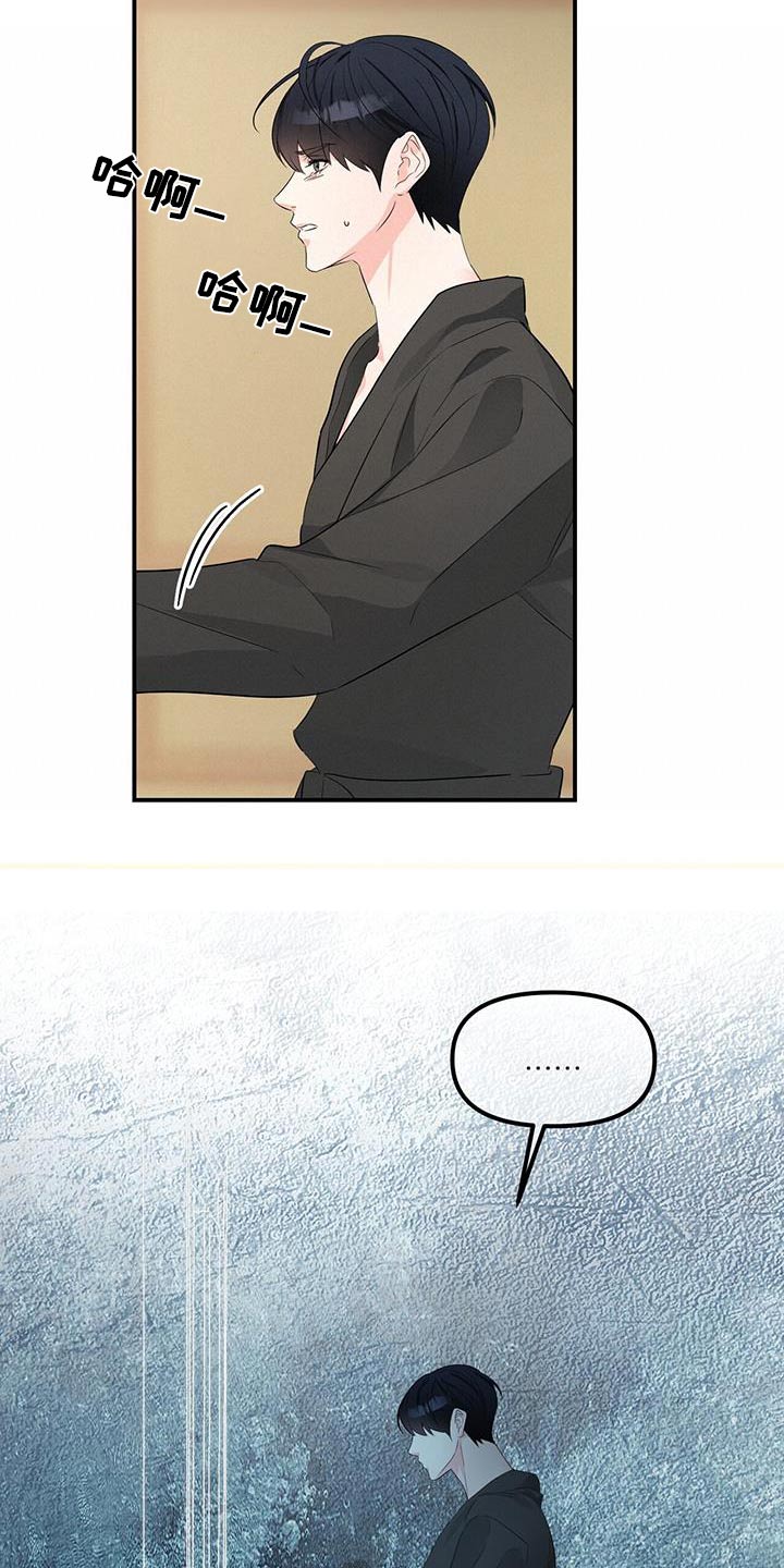 第108章：答应18