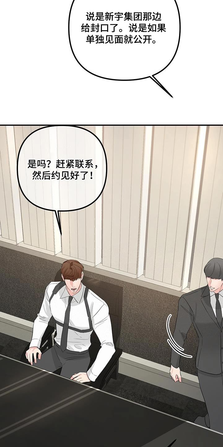 第105章：优质5