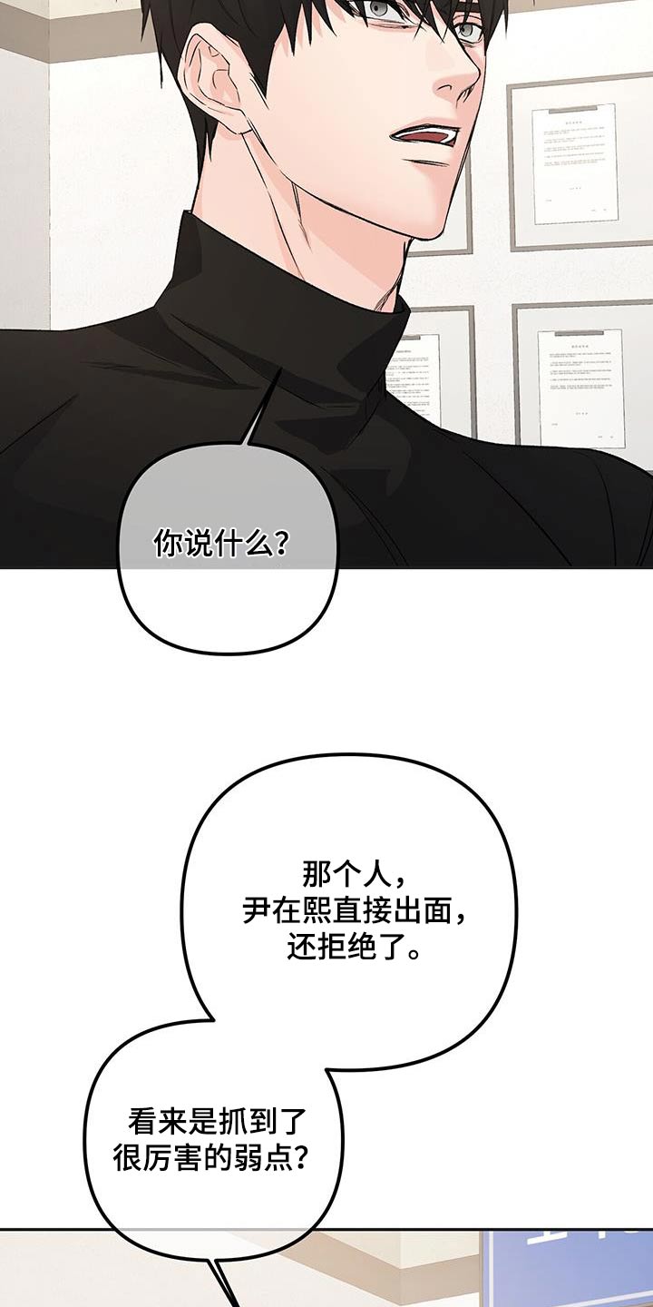 第114章：和解20