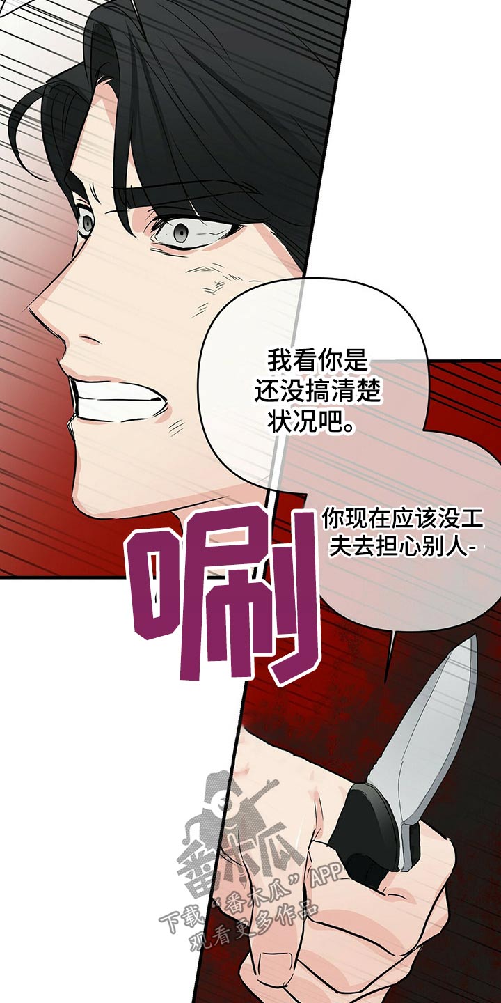 第50章：反杀3