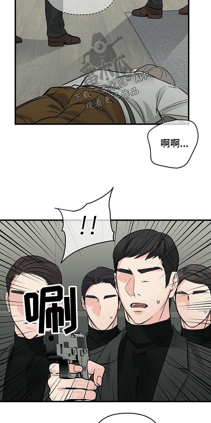 第76章：被抓3