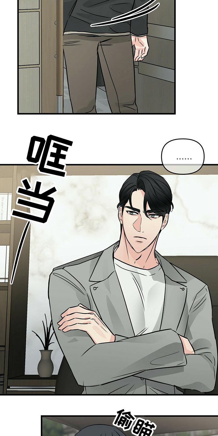 第71章：不能受伤20